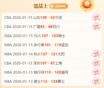 格林炮轰大,库里传球,谁会不想,开云体育,开云体育官网,开云体育app,开云体育app下载