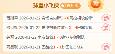 斯图加特成,功挺进德国,足协杯半决,开云体育,开云体育官网,开云体育app,开云体育app下载