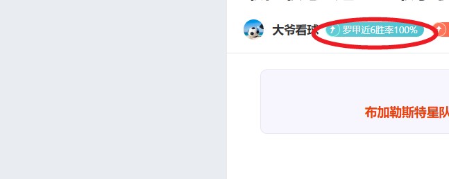 詹姆斯三双,表现却遭活,塞逆转胜利,开云体育,开云体育官网,开云体育app,开云体育app下载