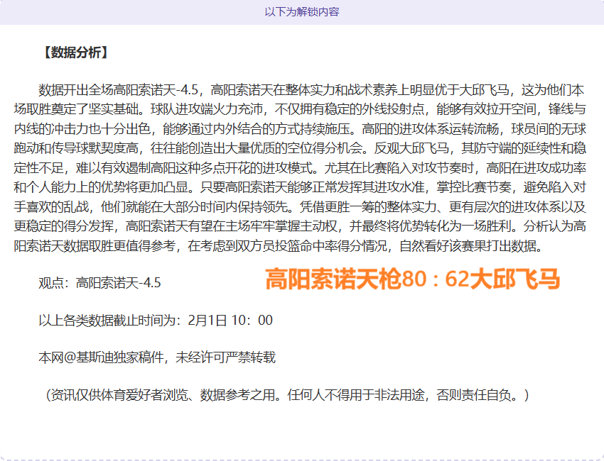 沙特,教练,中国,开云体育,开云体育官网,开云体育app,开云体育app下载