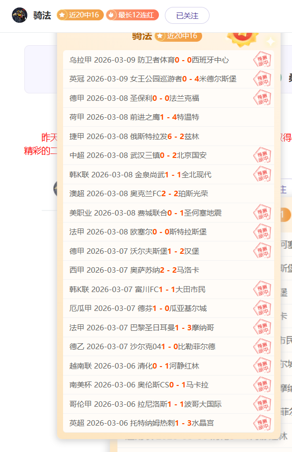 雷霆连胜势,头强劲,亚历山大贡,开云体育,开云体育官网,开云体育app,开云体育app下载