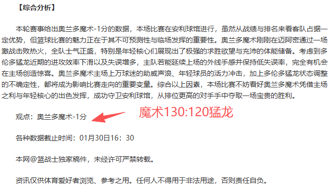 克內克特前,途无量,布朗尼成功,开云体育,开云体育官网,开云体育app,开云体育app下载