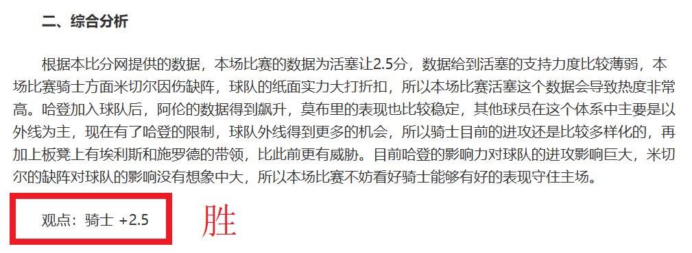 歧路旅人,桌面,规则书英文,开云体育,开云体育官网,开云体育app,开云体育app下载