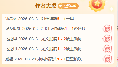 欧协联,强名单揭晓,八分之一决,开云体育,开云体育官网,开云体育app,开云体育app下载
