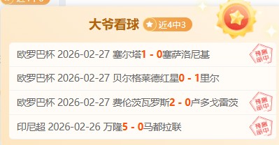 德甲,吉滕斯远角,破门,开云体育,开云体育官网,开云体育app,开云体育app下载