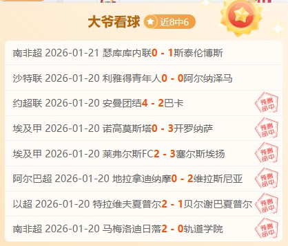 罗马稳步前,拉涅利赛前,已期待克里,开云体育,开云体育官网,开云体育app,开云体育app下载