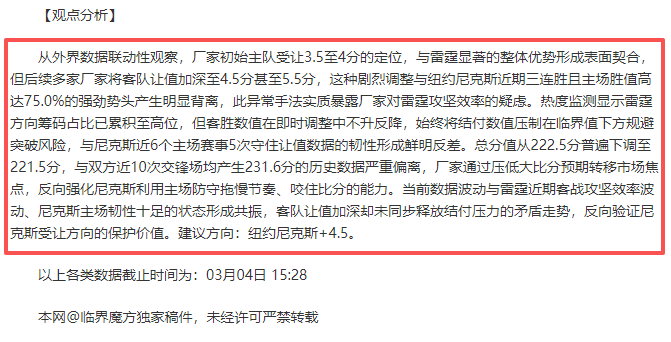 曼联,小胜水晶宫,弗雷德绝杀,开云体育,开云体育官网,开云体育app,开云体育app下载