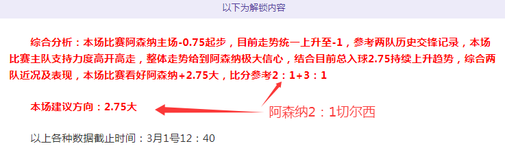 战报,蔚山现代对,阵首尔,开云体育,开云体育官网,开云体育app,开云体育app下载