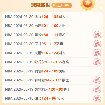 周五,英超分析,西汉姆联,开云体育,开云体育官网,开云体育app,开云体育app下载