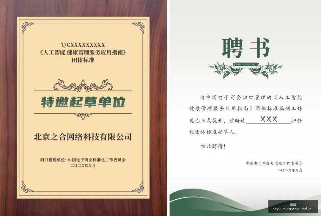 德拉富恩特,成功之路,全凭汗水铸,开云体育,开云体育官网,开云体育app下载