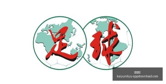 腾讯电竞新,品亮相,荣耀助力打,开云体育,开云体育官网,开云体育app下载