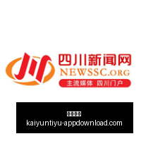 罗技电竞新,品发布,王者荣耀同,开云体育,开云体育官网,开云体育app下载