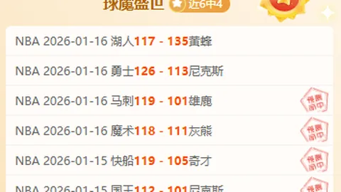 亚洲杯女子三人篮球小组赛：中国队憾负新西兰队