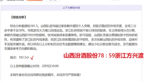 丹麦教头称赞球队：满意整体发挥，力求进球提升