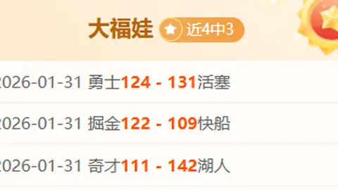 《球迷维权行动升级：戴琳欠款疑云，三名粉丝勇敢求援，债务总额高达10万！》