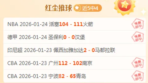 郑钦文宣布粉丝群解散，网友热议“女王”举措——中国青年报报道