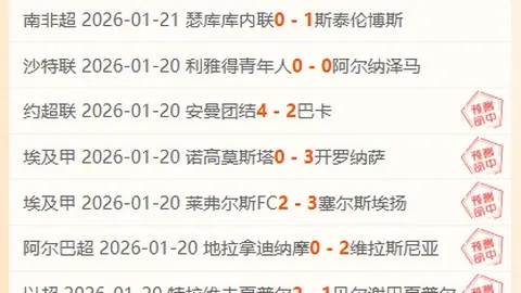 罗马稳步前行，拉涅利赛前已期待克里斯坦特进球表现