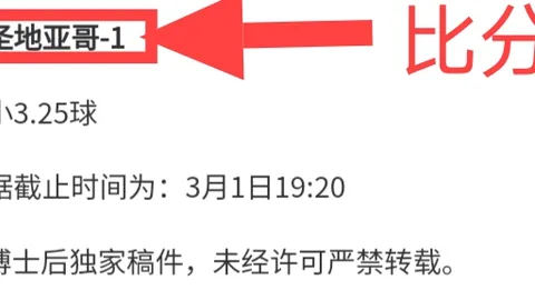 NBA季后赛猛龙对骑士 总分预测分析
