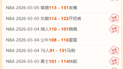 开云体育