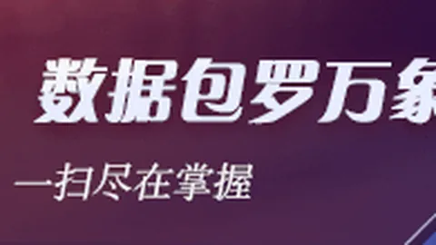新疆大胜深圳，阿不都贡献2618胡明轩助广东击败江苏，得分双位数抢镜