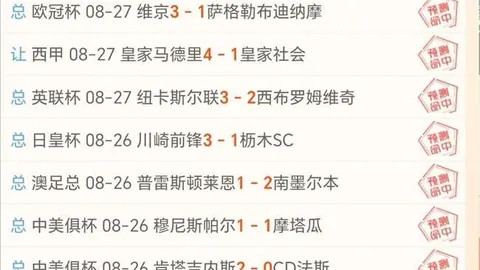 体育品牌电竞新品发布，市场潜力巨大